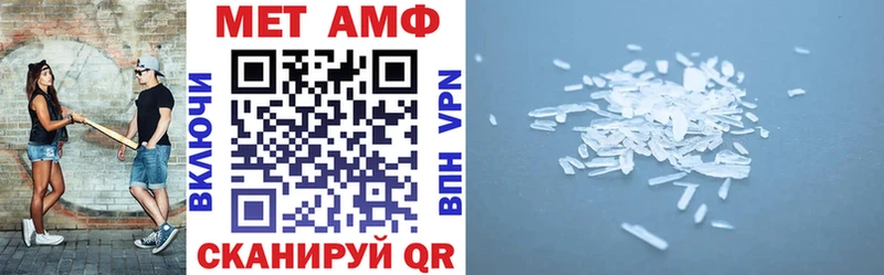 Амфетамин Premium  мориарти как зайти  Одинцово 