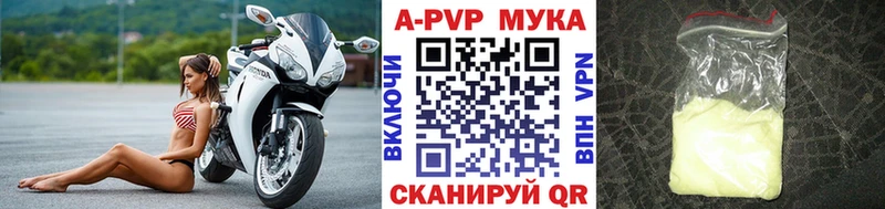 как найти закладки  Одинцово  Alpha PVP мука 