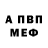 Метадон белоснежный lobber twh