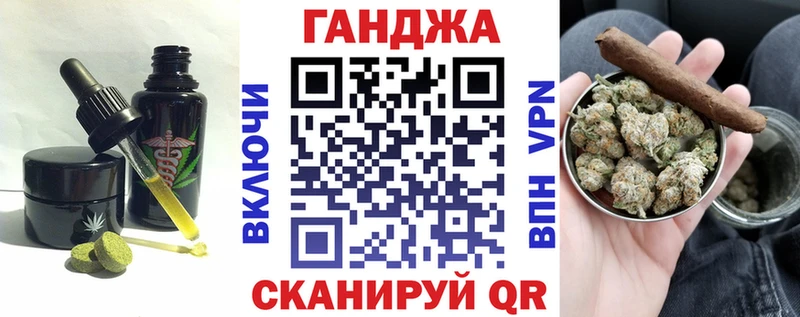 блэк спрут сайт  Одинцово  Canna-Cookies конопля 