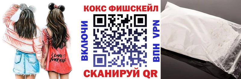 Cocaine Колумбийский  Одинцово 