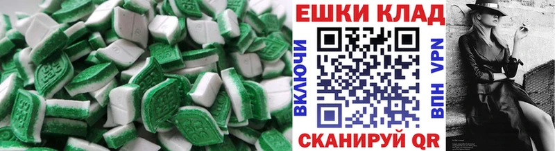 цены   Одинцово  ЭКСТАЗИ 280мг 