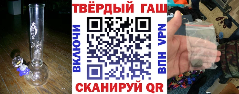 ГАШ гашик  где купить наркотик  Одинцово 