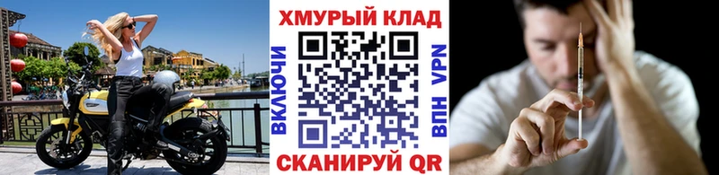 закладки  Одинцово  ГЕРОИН белый 