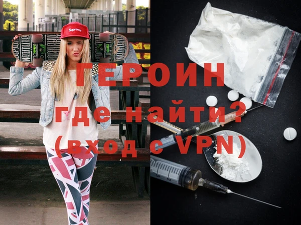 ECSTASY Абаза