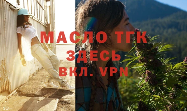 MESCALINE Алексин
