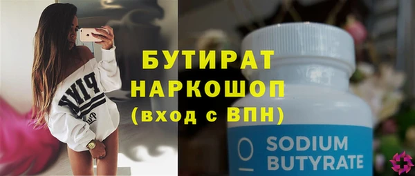 меф Алексеевка