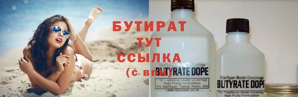 MESCALINE Алексин
