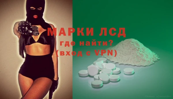 ECSTASY Абаза