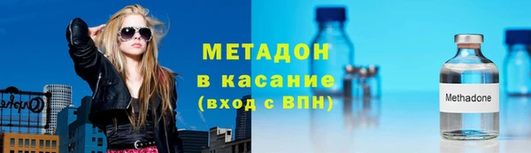 тгк Абинск