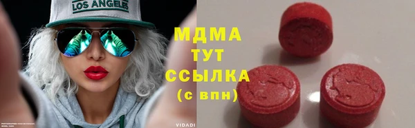 ECSTASY Абаза