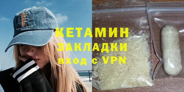 MESCALINE Алексин