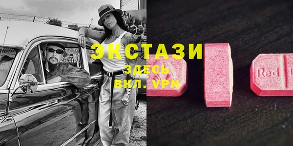 тгк Абинск