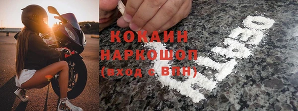 тгк Абинск
