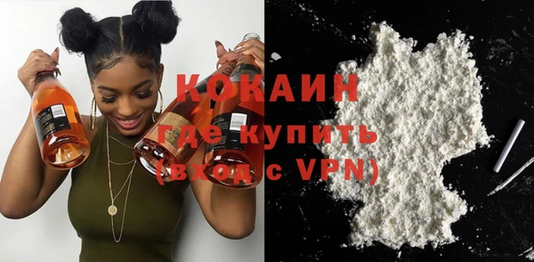 ECSTASY Абаза