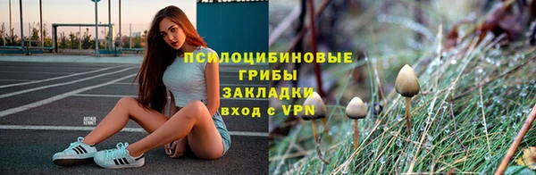 героин Абдулино