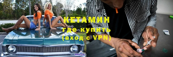 ECSTASY Абаза