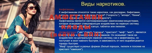 героин Абдулино