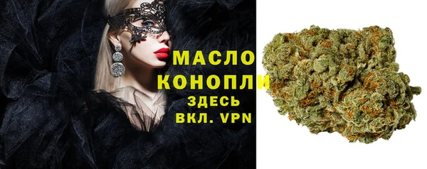 ECSTASY Абаза