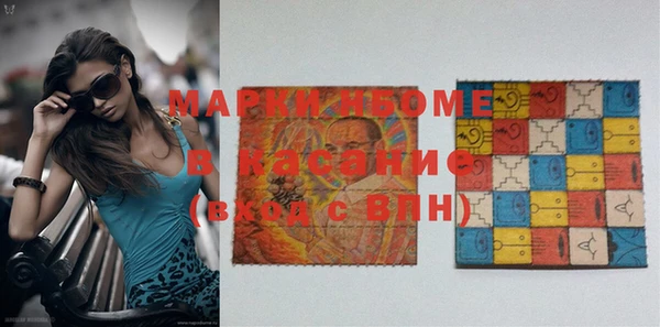 меф Алексеевка