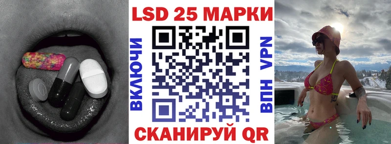даркнет официальный сайт Одинцово Лсд 25 экстази кислота