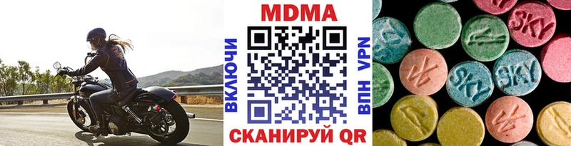 МДМА crystal  цены   Одинцово 