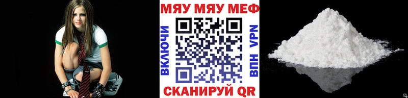 ОМГ ОМГ зеркало  Одинцово  Мефедрон 4 MMC 