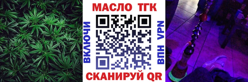 купить наркотики цена  Одинцово  Дистиллят ТГК концентрат 