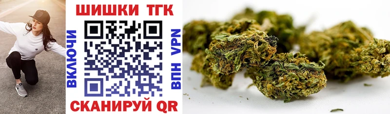 как найти закладки  Одинцово  Шишки марихуана Bruce Banner 